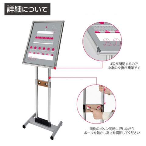 ポールサインスタンド看板 A2 片面 縦型 グリップ式 高さ調節可 角度調整 W400×H1000?1400mm 店舗用 cds-p4