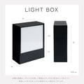 縁ありやわらかな光で視線を集めるライト・サイン LIGHT BOX サイン CLBN-250 9