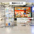 パンフレットスタンド 4段 カタログスタンド W760×H1300×D335mm 雑誌ラック 大容量 ディスプレイスタンド 店舗用 cs-s130 8