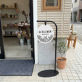 【両面印刷】【データ入稿無料】屋外用 立て看板 おしゃれ スタンド看板 店舗サイン 店舗名 サロン看板 ヘア ネイル sts-m30 1