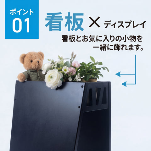 A型看板 400×600mm プランター一体型 磁石対応 防錆仕様 屋外対応 店舗用 SAS-600