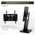 デジタルサイネージ 43インチ 4K 傾斜型スタンドセット 縦横自由 可動 業務用 電子看板 ディスプレイ USBメモリー 大画面 液晶ディスプレイ 看板 店舗用 広告モニター 液晶パネル dsns-43-4k-a 6