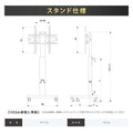 デジタルサイネージ 43インチ 4K 自立型型スタンドセット 縦横自由 可動 業務用 電子看板 ディスプレイ USBメモリー 大画面 液晶ディスプレイ 看板 店舗用 広告モニター 液晶パネル dsns-43-4k-b 11