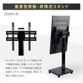 デジタルサイネージ 43インチ 4K 自立型型スタンドセット 縦横自由 可動 業務用 電子看板 ディスプレイ USBメモリー 大画面 液晶ディスプレイ 看板 店舗用 広告モニター 液晶パネル dsns-43-4k-b 6