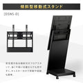 デジタルサイネージ 43インチ 4K 傾斜型スタンドセット  縦横自由 可動 業務用 電子看板 ディスプレイ USBメモリー 大画面 液晶ディスプレイ 看板 店舗用 広告モニター 液晶パネル dsns-43-4k-d 6