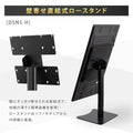 デジタルサイネージ 43インチ 4K 垂直型スタンドセット  縦横自由 可動 業務用 電子看板 ディスプレイ USBメモリー 大画面 液晶ディスプレイ 看板 店舗用 広告モニター 液晶パネル dsns-43-4k-h 6