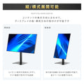 デジタルサイネージ 43インチ 4K 垂直型スタンドセット  縦横自由 可動 業務用 電子看板 ディスプレイ USBメモリー 大画面 液晶ディスプレイ 看板 店舗用 広告モニター 液晶パネル dsns-43-4k-h 7