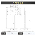 デジタルサイネージ 43インチ 4K 垂直型スタンドセット  縦横自由 可動 業務用 電子看板 ディスプレイ USBメモリー 大画面 液晶ディスプレイ 看板 店舗用 広告モニター 液晶パネル dsns-43-4k-i 11