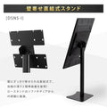 デジタルサイネージ 43インチ 4K 垂直型スタンドセット  縦横自由 可動 業務用 電子看板 ディスプレイ USBメモリー 大画面 液晶ディスプレイ 看板 店舗用 広告モニター 液晶パネル dsns-43-4k-i 6
