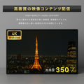 デジタルサイネージ 43インチ 4K 傾斜型スタンドセット  縦横自由 可動 業務用 電子看板 ディスプレイ USBメモリー 大画面 液晶ディスプレイ 看板 店舗用 広告モニター 液晶パネル dsns-43-4k-j 4