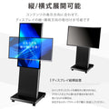 デジタルサイネージ 43インチ 高色域 2K 傾斜型スタンドセット 縦横自由 可動 業務用 電子看板 ディスプレイ USBメモリー 大画面 液晶ディスプレイ 看板 店舗用 広告モニター 液晶パネル dsns-a-43-gc 9