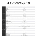 デジタルサイネージ 43インチ 高色域 2K 垂直型スタンドセット 縦横自由 可動 業務用 電子看板 ディスプレイ USBメモリー 大画面 液晶ディスプレイ 看板 店舗用 広告モニター 液晶パネル dsns-b-43-gc 11