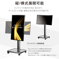 屋内仕様 32/43/50インチ 対応デジタルサイネージ 傾斜型スタンドセット 縦横自由 コンテンツ配信 軽量 USBメモリー dsns-b 9