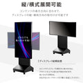 デジタルサイネージ 43インチ 高色域 2K 垂直型スタンドセット 縦横自由 可動 業務用 電子看板 ディスプレイ USBメモリー 大画面 液晶ディスプレイ 看板 店舗用 広告モニター 液晶パネル dsns-c-43-gc 9