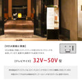 屋内仕様 32/43/50インチ 対応デジタルサイネージ 傾斜型スタンドセット 縦横自由 コンテンツ配信 軽量 USBメモリー dsns-d 11