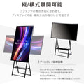 デジタルサイネージ 43インチ 高色域 2K 傾傾斜型イーゼルスタンドセット 縦横自由 可動 業務用 電子看板 ディスプレイ USBメモリー 大画面 液晶ディスプレイ 看板 店舗用 広告モニター 液晶パネル dsns-e-43-gc 9