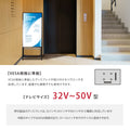 屋内仕様 32/43/50インチ 対応デジタルサイネージ 傾斜型スタンドセット 縦横自由 コンテンツ配信 軽量 USBメモリー dsns-e 11