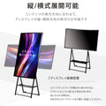 屋内仕様 32/43/50インチ 対応デジタルサイネージ 傾斜型スタンドセット 縦横自由 コンテンツ配信 軽量 USBメモリー dsns-e 9