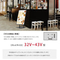 屋内仕様 32/43インチ 対応デジタルサイネージ 傾斜型スタンドセット 縦横自由 コンテンツ配信 軽量 USBメモリー dsns-f 11