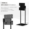 デジタルサイネージ 43インチ 高色域 2K 壁寄せ直結式スタンドセット 縦横自由 可動 業務用 電子看板 ディスプレイ USBメモリー 大画面 液晶ディスプレイ 看板 店舗用 広告モニター 液晶パネル dsns-g-43-gc 8