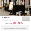 屋内仕様 32/43/50インチ 対応デジタルサイネージ 傾斜型スタンドセット 縦横自由 コンテンツ配信 軽量 USBメモリー dsns-g 11