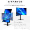 デジタルサイネージ 43インチ 高色域 2K 壁寄せ直結式スタンドセット 縦横自由 可動 業務用 電子看板 ディスプレイ USBメモリー 大画面 液晶ディスプレイ 看板 店舗用 広告モニター 液晶パネル dsns-h-43-gc 9