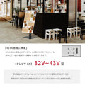 屋内仕様 32/43インチ 対応デジタルサイネージ 傾斜型スタンドセット 縦横自由 コンテンツ配信 軽量 USBメモリー dsns-h 11
