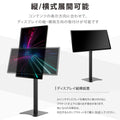 屋内仕様 32/43/50インチ 対応デジタルサイネージ 傾斜型スタンドセット 縦横自由 コンテンツ配信 軽量 USBメモリー dsns-i 9