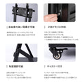 屋内仕様 32/43インチ 対応デジタルサイネージ 傾斜型スタンドセット 縦横自由 コンテンツ配信 軽量 USBメモリー dsns-j 9