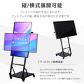 屋内仕様 32/43インチ 対応デジタルサイネージ 傾斜型スタンドセット 縦横自由 コンテンツ配信 軽量 USBメモリー dsns-j 6