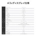 デジタルサイネージ 43インチ 高色域 2K 傾斜型イーゼルスタンドセット 縦横自由 可動 業務用 電子看板 ディスプレイ USBメモリー 大画面 液晶ディスプレイ 看板 店舗用 広告モニター 液晶パネル dsns-k-43-gc 10