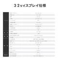デジタルサイネージ 32/43インチ 垂直型スタンドセット コンテンツ配信 軽量 可動 電子看板 ディスプレイ USBメモリー 大画面 液晶ディスプレイ dsns-sj-gbt 12