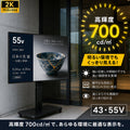 デジタルサイネージ 43V 55V 移動式スタンドセット 縦横両用 2K高画質 IPS 700cd/m2 24時間稼働 キャスター付き 高さ調整 店舗用電子看板 dsns-sj02-700 2