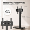 デジタルサイネージ 43V 55V 移動式スタンドセット 縦横両用 2K高画質 IPS 700cd/m2 24時間稼働 キャスター付き 高さ調整 店舗用電子看板 dsns-sj02-700 6