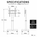 デジタルサイネージ 32V 43V 移動式スタンドセット 縦横両用 2K高画質 IPS 350cd/m2 24時間稼働 キャスター付き 高さ調整 店舗用電子看板 dsns-sj02 11