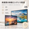 デジタルサイネージ 32V 43V 移動式スタンドセット 縦横両用 2K高画質 IPS 350cd/m2 24時間稼働 キャスター付き 高さ調整 店舗用電子看板 dsns-sj02 5