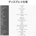 デジタルサイネージ 43V 移動式スタンドセット 縦横両用 2K高画質 IPS 700cd/m² 24時間稼働 キャスター付き 店舗用電子看板 dsns-sj03-700 11