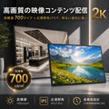 デジタルサイネージ 43V 移動式スタンドセット 縦横両用 2K高画質 IPS 700cd/m² 24時間稼働 キャスター付き 店舗用電子看板 dsns-sj03-700 4