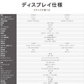 デジタルサイネージ 32V 43V 移動式スタンドセット 縦横両用 2K高画質 IPS 350cd/m² 24時間稼働 キャスター付き 店舗用電子看板 dsns-sj03 11