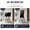 デジタルサイネージ 32V 43V 移動式スタンドセット 縦横両用 2K高画質 IPS 350cd/m² 24時間稼働 キャスター付き 店舗用電子看板 dsns-sj03 6