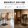 デジタルサイネージ 43V 55V 移動式スタンドセット 縦横両用 2K高画質 IPS 700cd/m² 24時間稼働 キャスター付き 店舗用電子看板 dsns-sj04-700 7