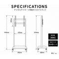 デジタルサイネージ 43V 55V 移動式スタンドセット 縦横両用 2K高画質 IPS 700cd/m² 24時間稼働 キャスター付き 店舗用電子看板 dsns-sj04-700 10