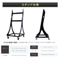 屋外対応 1500輝度 デジタルサイネージ 32インチ 43インチ 軽量 可動 電子看板 dsns-yd-a 12