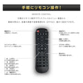 屋外対応 1500輝度 デジタルサイネージ 32インチ 43インチ 軽量 可動 電子看板 dsns-yd-a 8