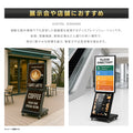屋外対応 1500輝度 デジタルサイネージ 32インチ 43インチ 軽量 可動 電子看板 dsns-yd-c 3