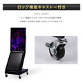 屋外対応 1500輝度 デジタルサイネージ 32インチ 43インチ 軽量 可動 電子看板 dsns-yd-c 11