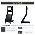 屋外対応 1500輝度 デジタルサイネージ 32インチ 43インチ 軽量 可動 電子看板 dsns-yd-c 12
