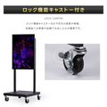 屋外対応 1500輝度 デジタルサイネージ 32インチ 43インチ 55インチ 軽量 可動 電子看板 dsns-yd-d 12