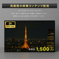 屋外対応 1500輝度 デジタルサイネージ 32インチ 43インチ 55インチ 軽量 可動 電子看板 dsns-yd-d 5