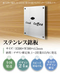 ステンレス銘板 W300×H300×t1.5mm 会社銘板 化粧ビス止め サインプレート 会社・事務所用 stlsumb-300-300 2
